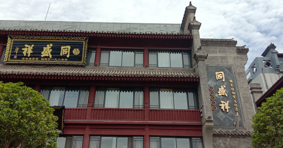 FH至尊·(中国区)官方网站