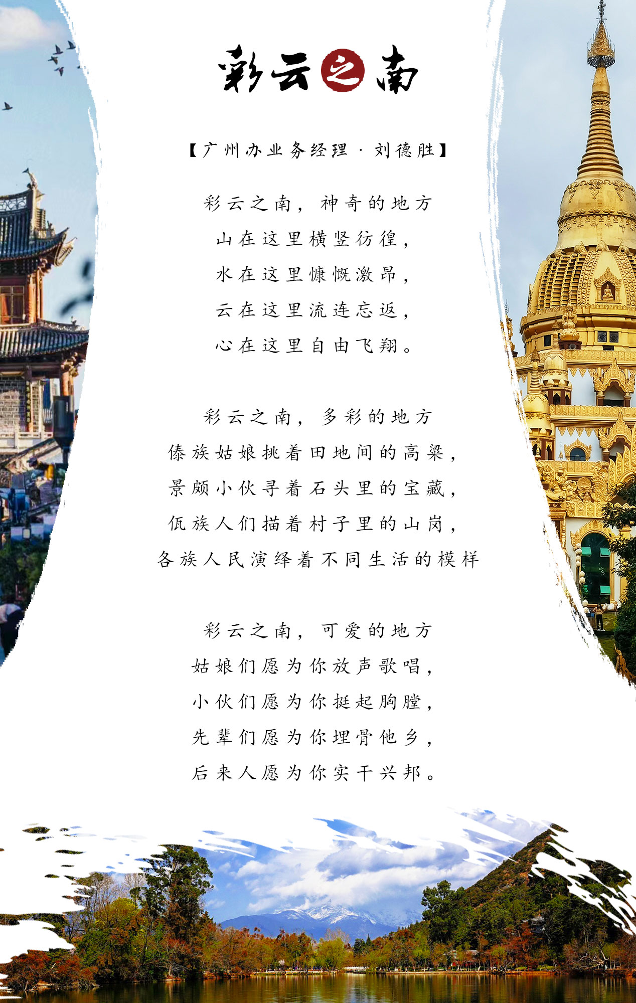 FH至尊·(中国区)官方网站